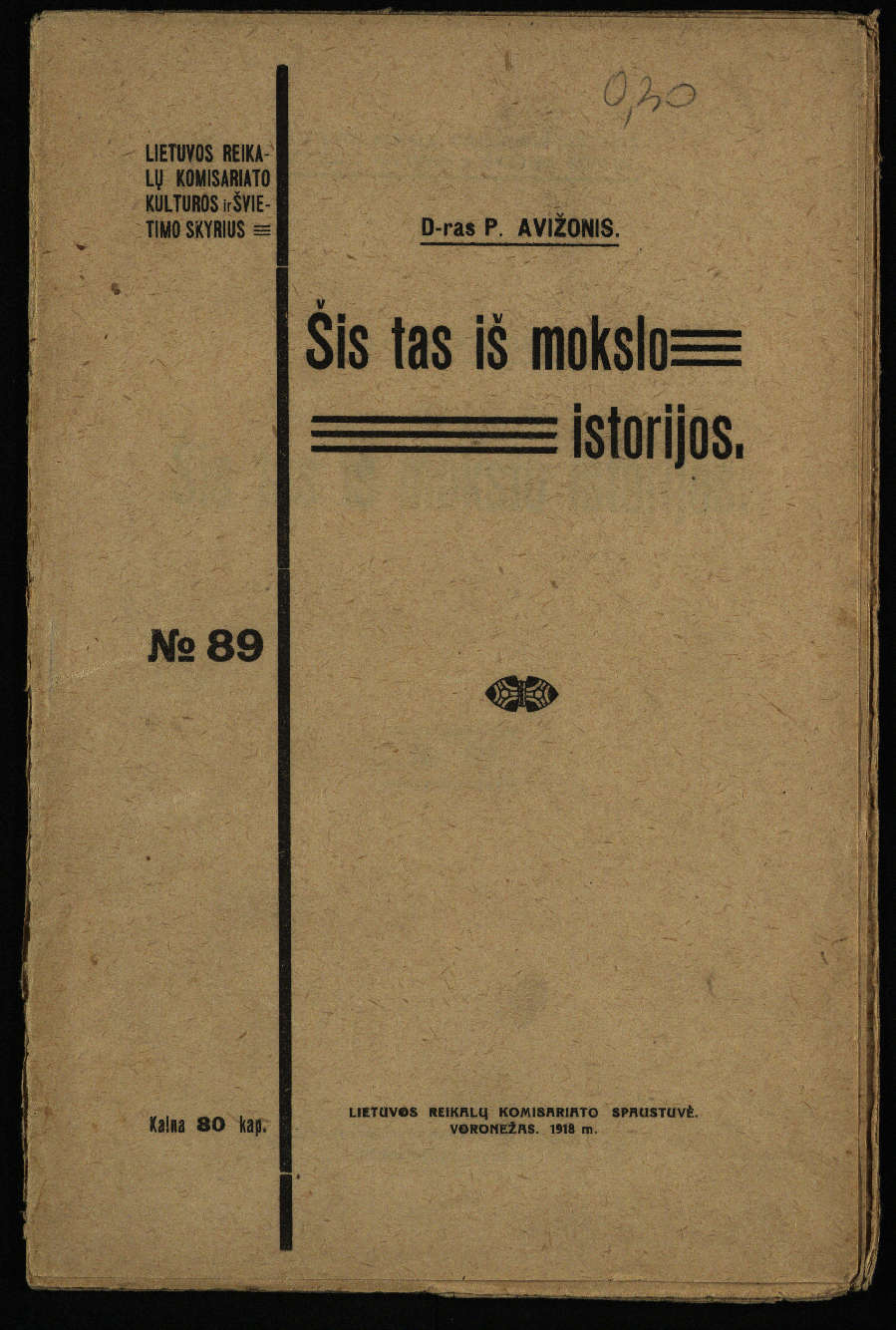 Šis tas iš mokslo istorijos / P. Avižonis. – Voronežas, 1918. – 37 p.