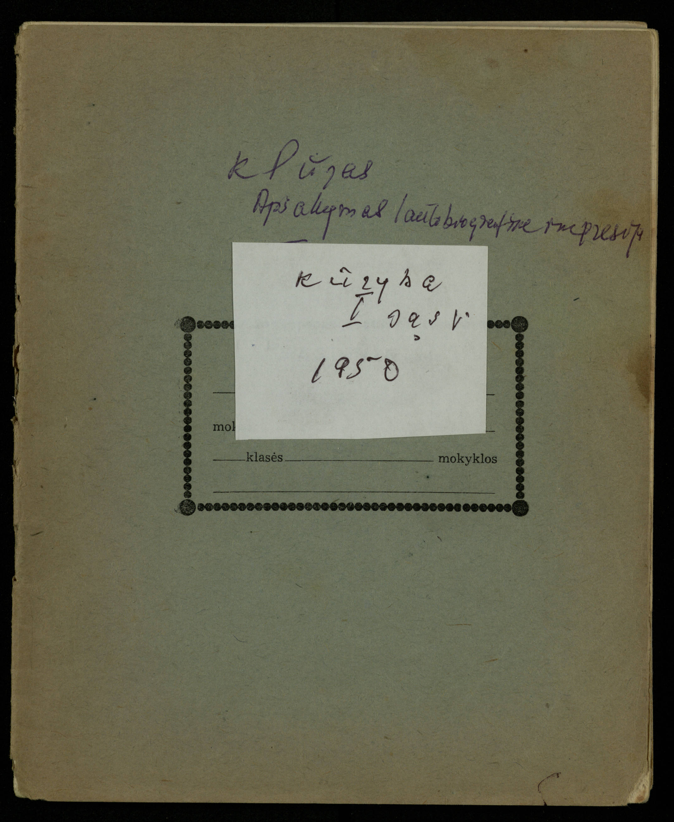 Žurnalisto, literato, vertėjo Kazimiero Pūro kūrybos I sąsiuvinis. Apsakymas (autobiografinė impresija), 1950 m. 