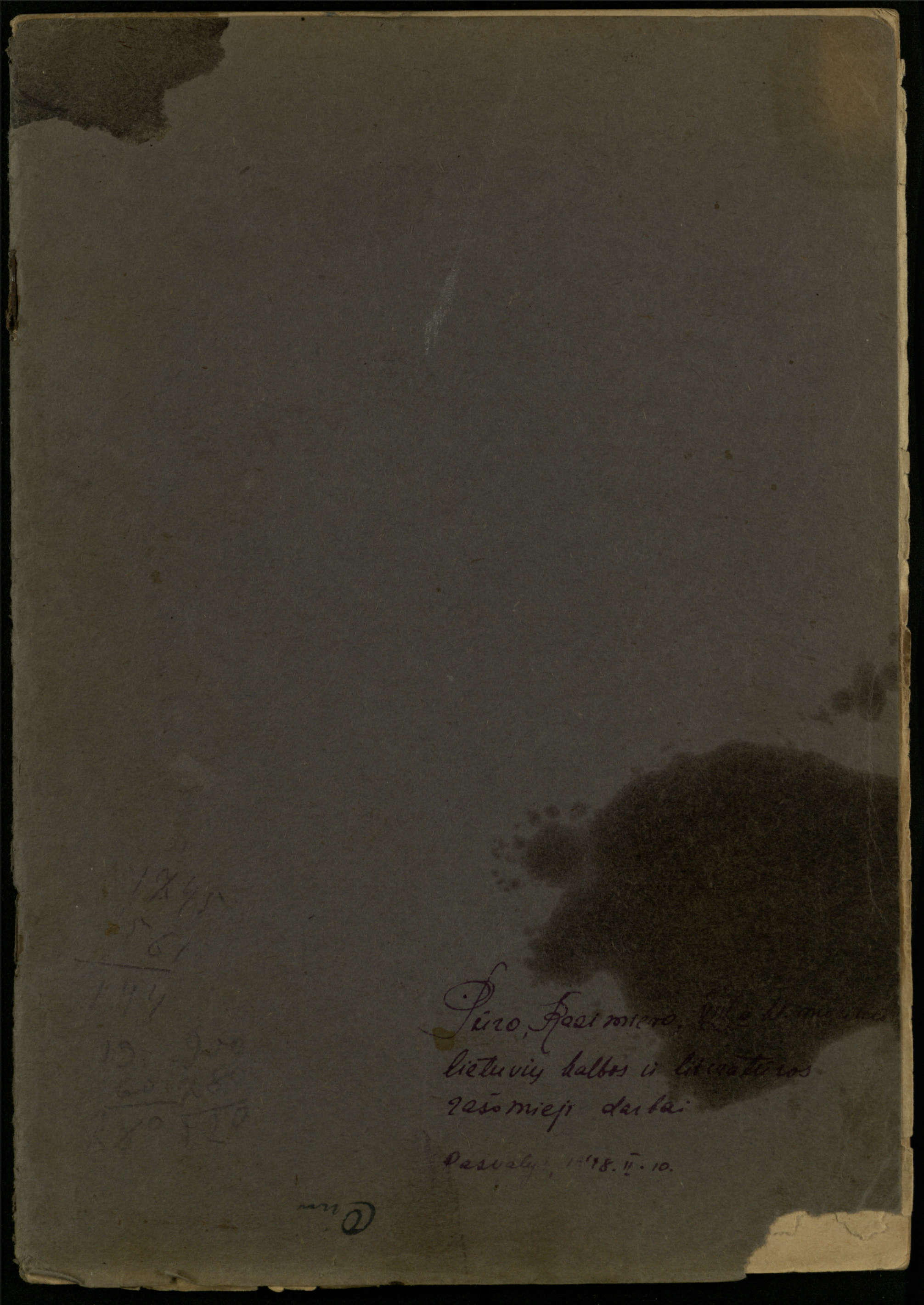 Kazimiero Pūro, VIII klasės mokinio, lietuvių kalbos ir literatūros rašomųjų darbų sąsiuvinis. Pasvalys, 1948 m. vasario 10 d.  