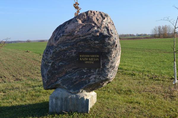 Nuotrauka iš Pasvalio Mariaus Katiliškio viešosios bibliotekos Krašto kultūros dokumentavimo centro fondų, 2015