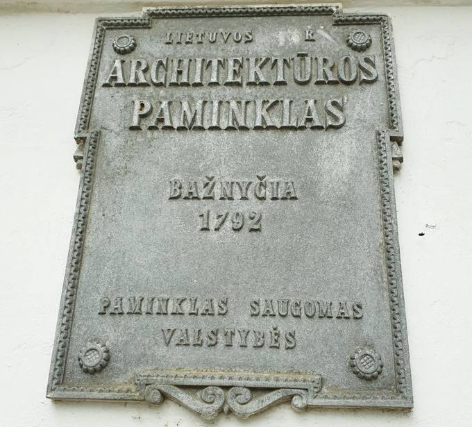 Joniškėlio Švč. Trejybės bažnyčios fragmentas. Tomos Mikalajūnaitės nuotrauka, 2019. 