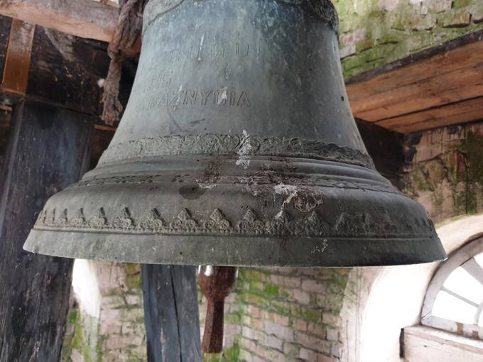 Joniškėlio Švč. Trejybės bažnyčios bokšto varpas (ø 70 cm) pakrikštytas Šv. Jurgio vardu. Tomos Mikalajūnaitės nuotrauka, 2019. 