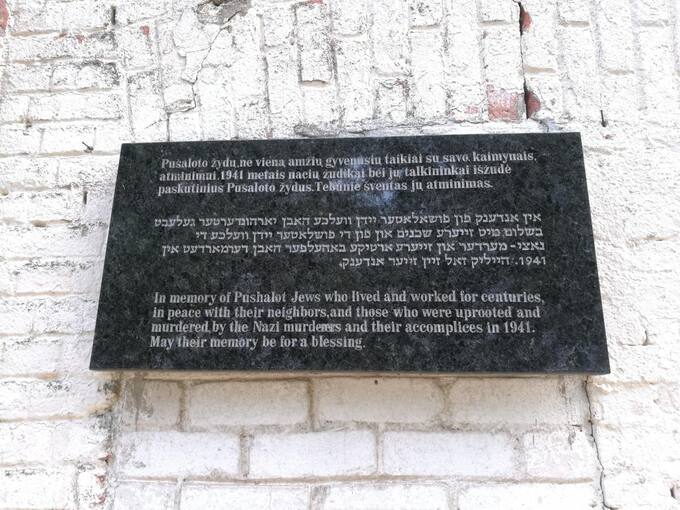 Atminimo lenta ant Pušaloto sinagogos sienos. Almos Balčiūnienės nuotrauka, 2018