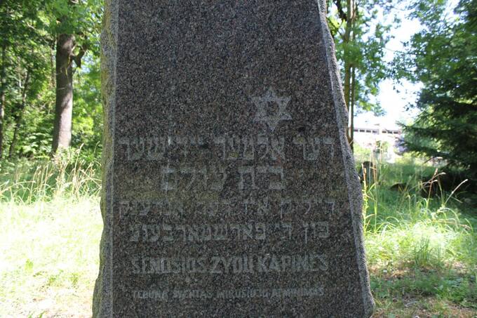 Žydų kapinės parke „Pasvalio Šveicarija“. Aidos Leimontaitės nuotrauka, 2019