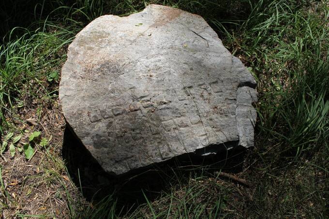 Fragmentas iš žydų kapinių parke. Aidos Leimontaitės nuotrauka, 2019