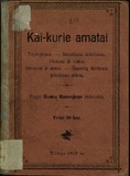Naudojimo teisių informacija: Pasvalio Mariaus Katiliškio viešoji biblioteka
