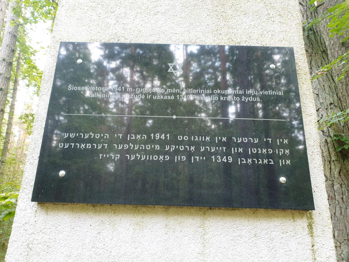 Memorialas holokausto aukoms atminti Žadeikių miške