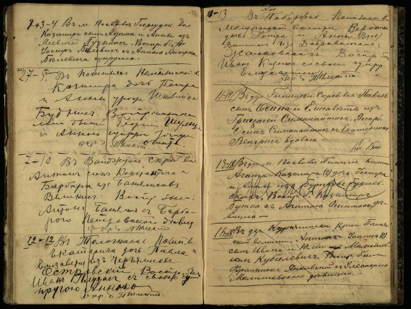 Pasvalio Romos katalikų parapijos bažnyčios 1909–1918 metų krikšto metrikų juodraštis