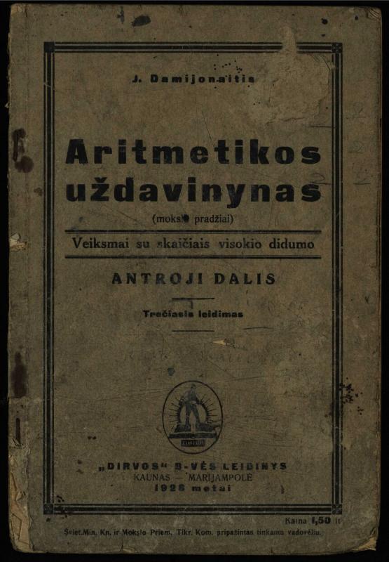 Aritmetikos uždavinynas