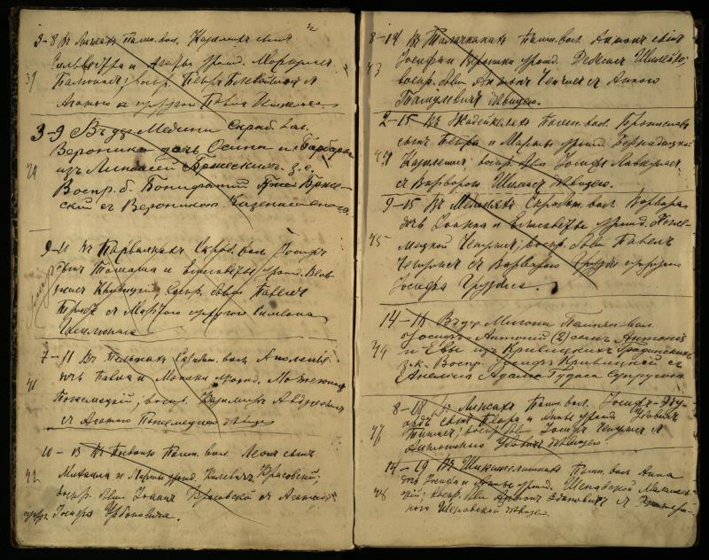 Pasvalio Romos katalikų parapijos bažnyčios 1909–1918 metų krikšto metrikų juodraštis