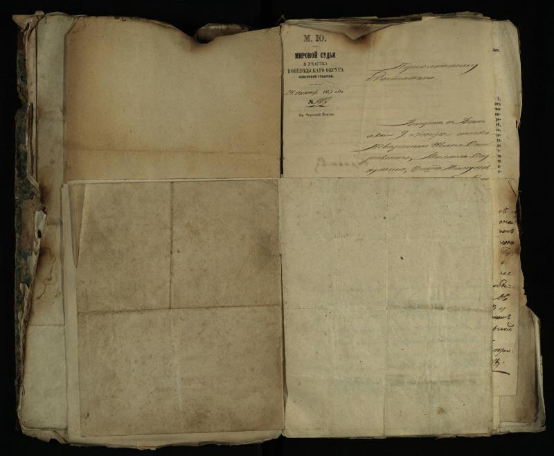 Pušaloto Romos katalikų parapijos bažnyčios 1843–1879 metų gaunamų raštų knyga
