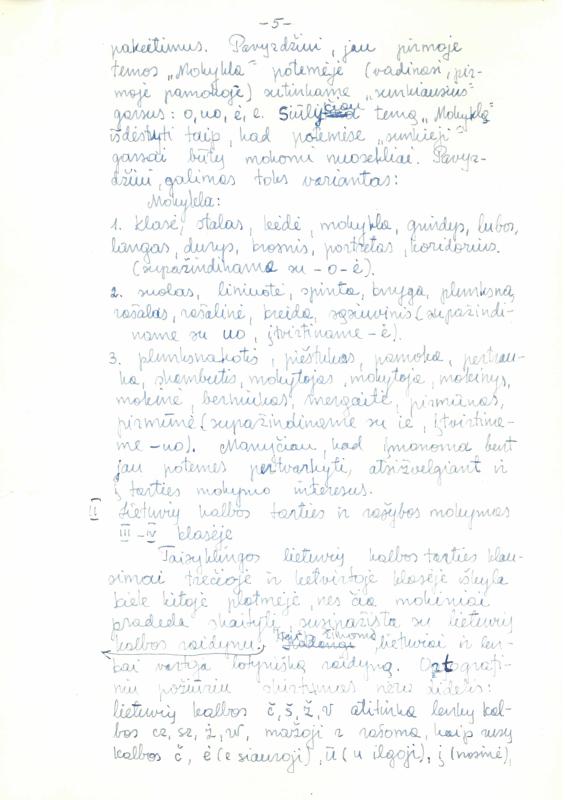 Lietuvių filologo, „Visuotinės lietuvių enciklopedijos“ vyriausiojo redaktoriaus, vertėjo, žurnalisto Antano Elizeušo Račio darbas „Kai kurie lietuvių kalbos tarties ir rašybos mokymo lenkiškų mokyklų pradinėse klasėse klausimai“