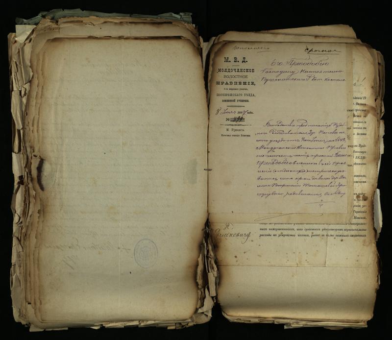 Pušaloto Romos katalikų parapijos bažnyčios 1884–1900 metų gaunamų raštų knyga