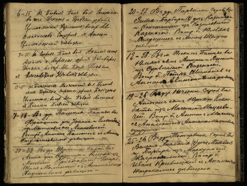 Pasvalio Romos katalikų parapijos bažnyčios 1909–1918 metų krikšto metrikų juodraštis
