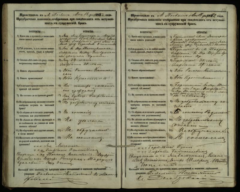 Pasvalio Romos katalikų parapijos bažnyčios 1876–1885 metų priešjungtuvinės apklausos knyga