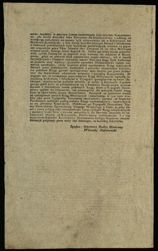 Pasvalio Romos katalikų parapijos bažnyčios 1827–1832 metų krikšto metrikų knyga