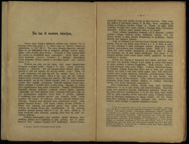 Šis tas iš mokslo istorijos / P. Avižonis. – Voronežas, 1918. – 37 p.