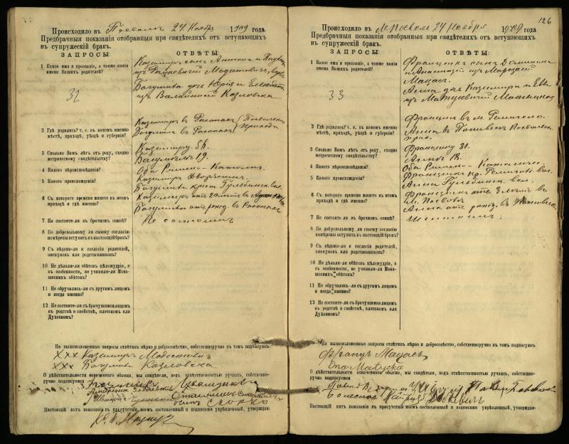 Pasvalio Romos katalikų parapijos bažnyčios 1903–1917 metų priešjungtuvinės apklausos knyga