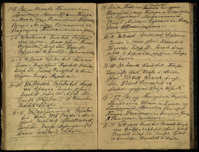 Pasvalio Romos katalikų parapijos bažnyčios 1909–1918 metų krikšto metrikų juodraštis