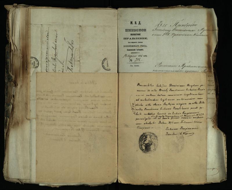 Pušaloto Romos katalikų parapijos bažnyčios 1843–1879 metų gaunamų raštų knyga