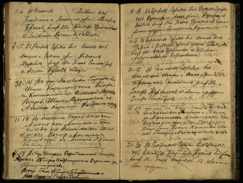 Pasvalio Romos katalikų parapijos bažnyčios 1909–1918 metų krikšto metrikų juodraštis
