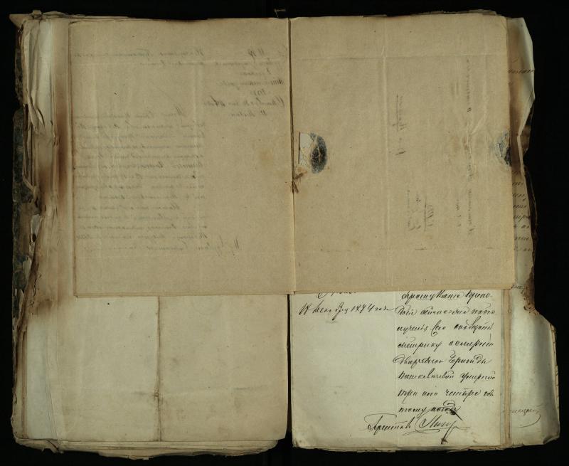 Pušaloto Romos katalikų parapijos bažnyčios 1843–1879 metų gaunamų raštų knyga
