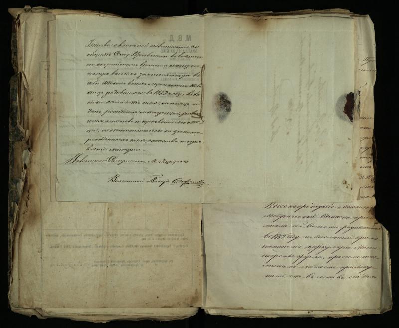 Pušaloto Romos katalikų parapijos bažnyčios 1843–1879 metų gaunamų raštų knyga