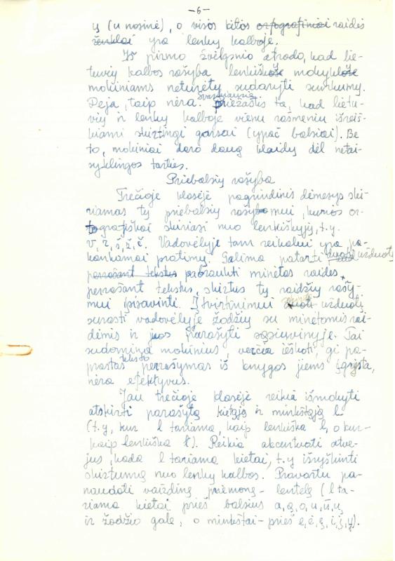 Lietuvių filologo, „Visuotinės lietuvių enciklopedijos“ vyriausiojo redaktoriaus, vertėjo, žurnalisto Antano Elizeušo Račio darbas „Kai kurie lietuvių kalbos tarties ir rašybos mokymo lenkiškų mokyklų pradinėse klasėse klausimai“