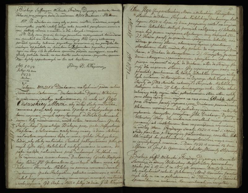 Pasvalio Romos katalikų parapijos bažnyčios 1825–1839 metų jungtuvių metrikų knyga, susirašinėjimai