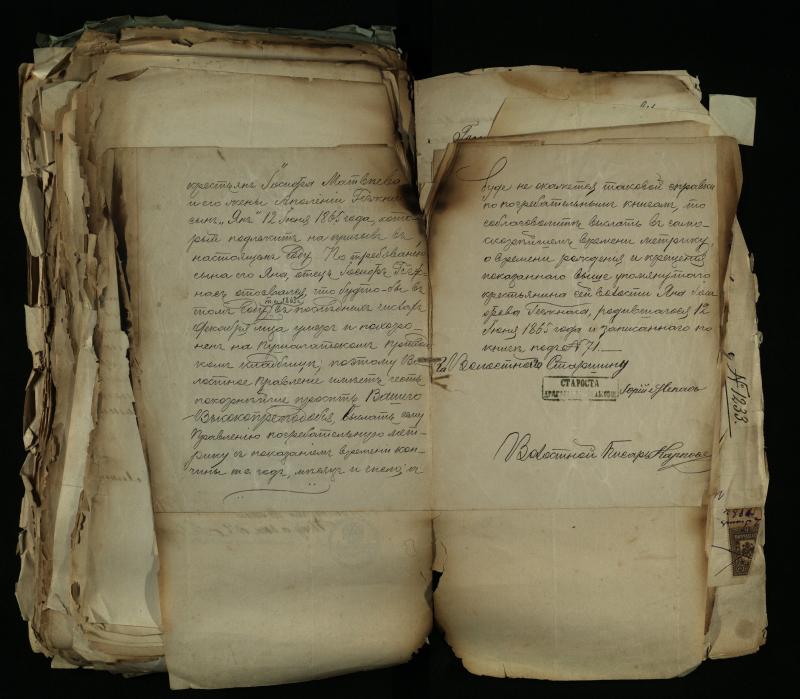 Pušaloto Romos katalikų parapijos bažnyčios 1884–1900 metų gaunamų raštų knyga