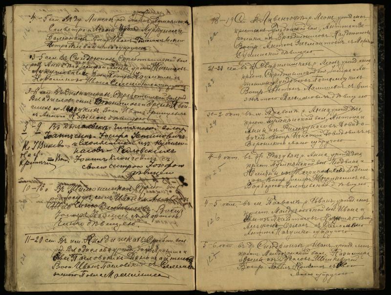 Pasvalio Romos katalikų parapijos bažnyčios 1909–1918 metų krikšto metrikų juodraštis