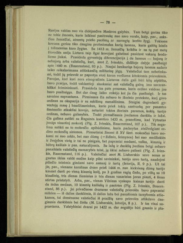Tautiniai santykiai Maž. Lietuvoje ligi Didžiojo karo istorijos ir statistikos šviesoje
/ Vincas Vileišis. – Kaunas: Politinių ir socialinių mokslų institutas, 1935. – 271, [3] p.
