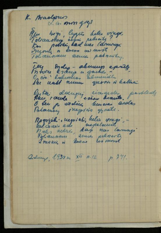 Žurnalisto, literato, vertėjo Kazimiero Pūro „Išrašai poezijos posmų iš tarpukario metų spaudos ir knygų“