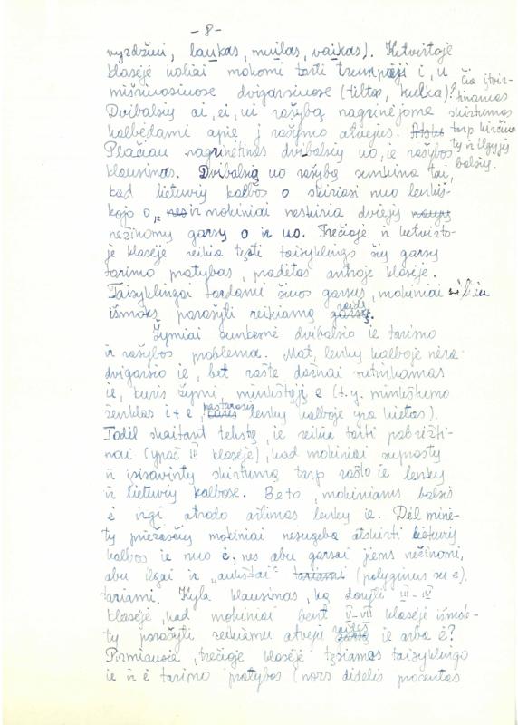 Lietuvių filologo, „Visuotinės lietuvių enciklopedijos“ vyriausiojo redaktoriaus, vertėjo, žurnalisto Antano Elizeušo Račio darbas „Kai kurie lietuvių kalbos tarties ir rašybos mokymo lenkiškų mokyklų pradinėse klasėse klausimai“