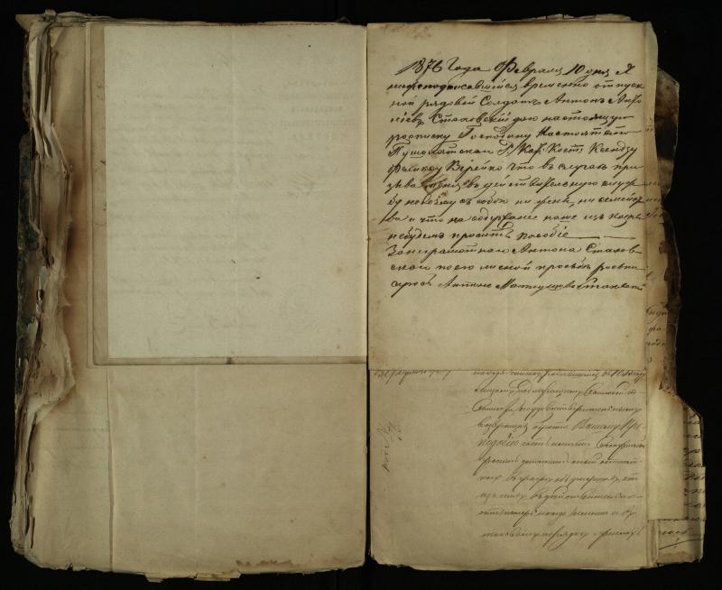 Pušaloto Romos katalikų parapijos bažnyčios 1843–1879 metų gaunamų raštų knyga