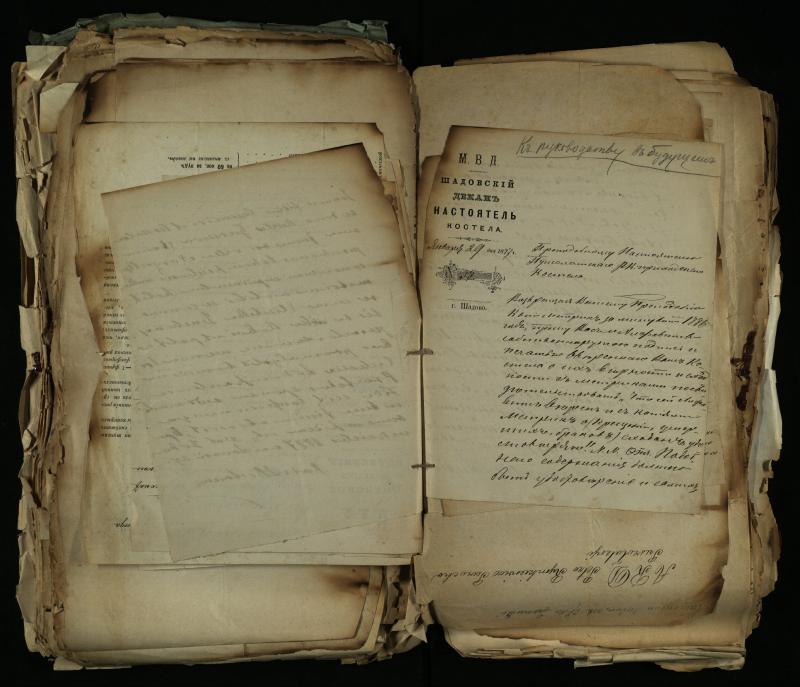 Pušaloto Romos katalikų parapijos bažnyčios 1884–1900 metų gaunamų raštų knyga