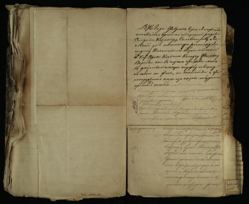 Pušaloto Romos katalikų parapijos bažnyčios 1843–1879 metų gaunamų raštų knyga
