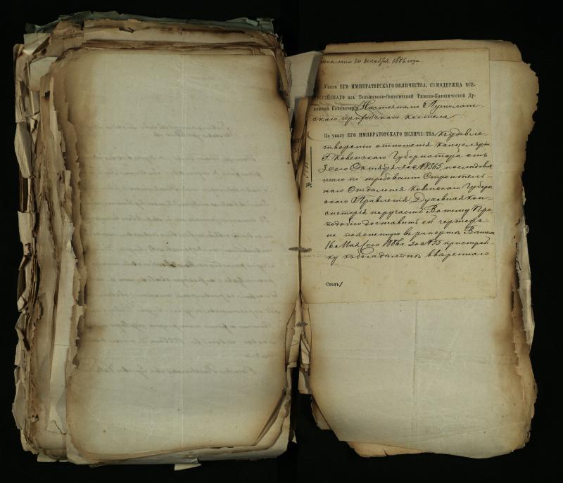 Pušaloto Romos katalikų parapijos bažnyčios 1884–1900 metų gaunamų raštų knyga