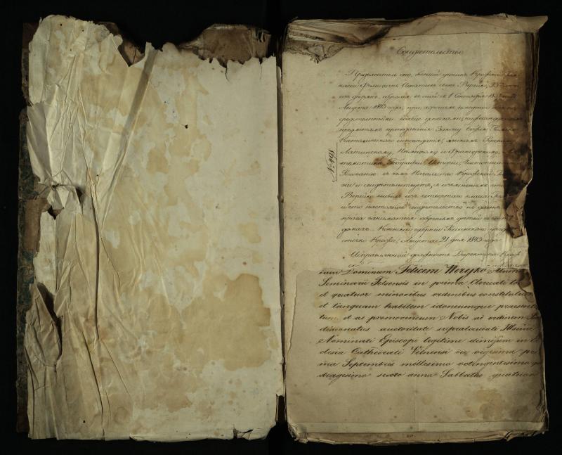 Pušaloto Romos katalikų parapijos bažnyčios 1843–1879 metų gaunamų raštų knyga