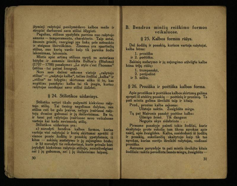 Literatūros teorija : vadovėlis aukštesniosioms mokykloms / K. Bizauskas. – 3 -ias leid. – Kaunas, 1922. – 199 p.
