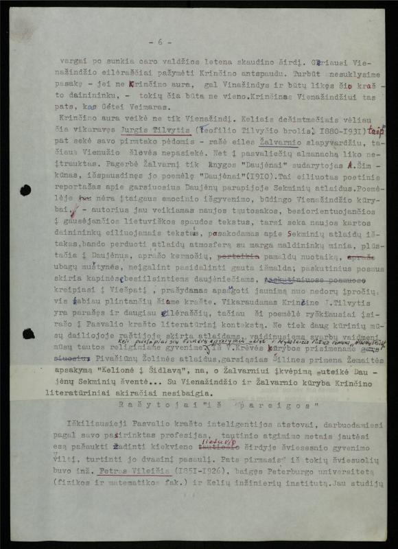 Žurnalisto, literato, vertėjo Kazimiero Pūro literatūros studija „Pasvalio krašto literatūrinės atovartos (1863–2000)“