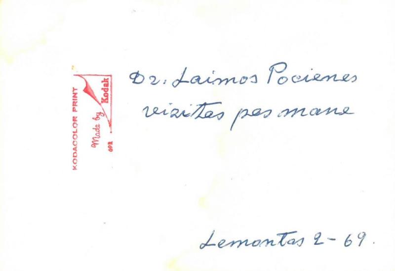 Kazys Balčiūnas (antras iš kairės) prie vaišių stalo. Lemontas, Čikagos priemiestis, JAV.  Kitoje fotografijos pusėje yra užrašas: „Dr. Laimos Pocienės / vizitas pas mane / Lemontas 2-69.“