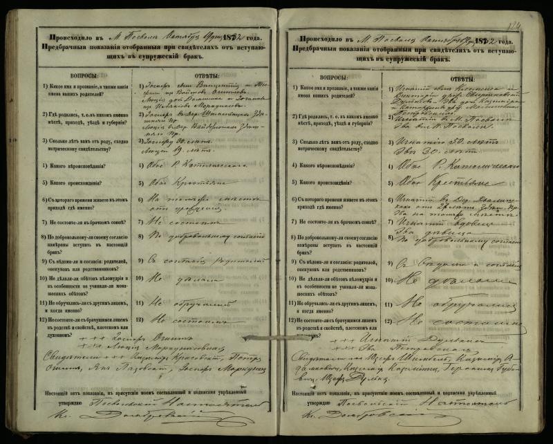 Pasvalio Romos katalikų parapijos bažnyčios 1876–1885 metų priešjungtuvinės apklausos knyga
