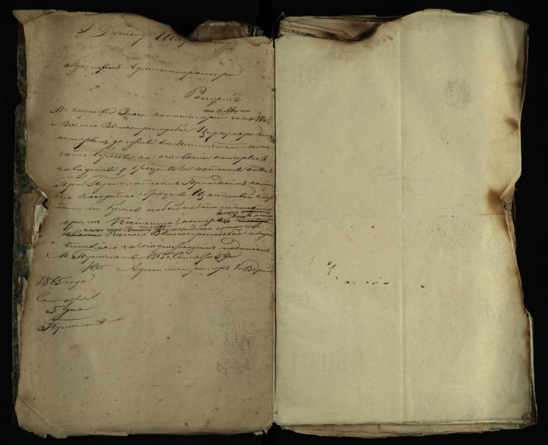 Pušaloto Romos katalikų parapijos bažnyčios 1843–1879 metų gaunamų raštų knyga