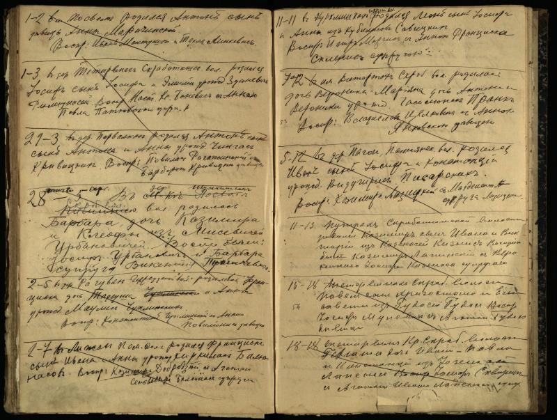 Pasvalio Romos katalikų parapijos bažnyčios 1909–1918 metų krikšto metrikų juodraštis