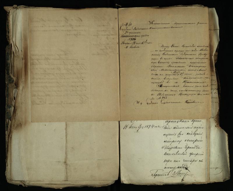 Pušaloto Romos katalikų parapijos bažnyčios 1843–1879 metų gaunamų raštų knyga