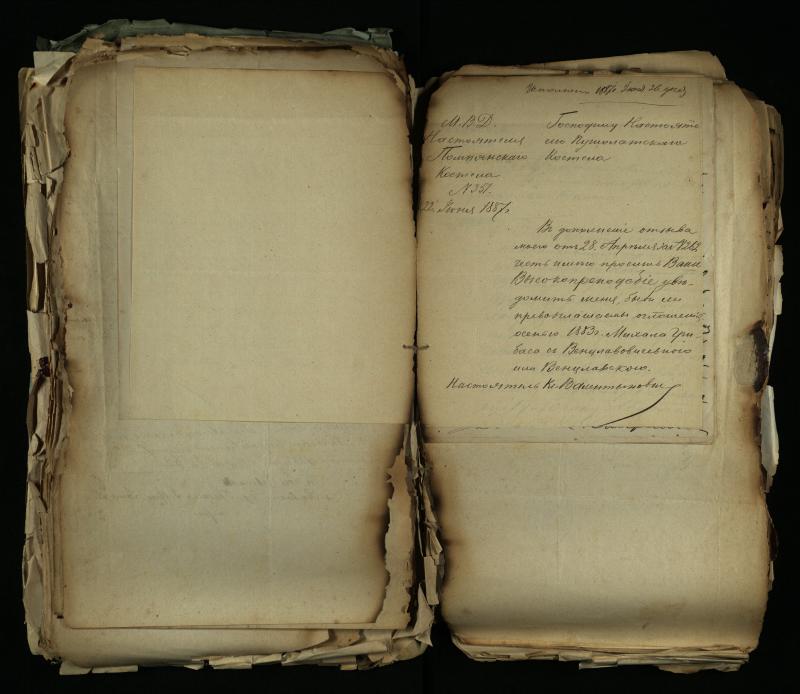Pušaloto Romos katalikų parapijos bažnyčios 1884–1900 metų gaunamų raštų knyga