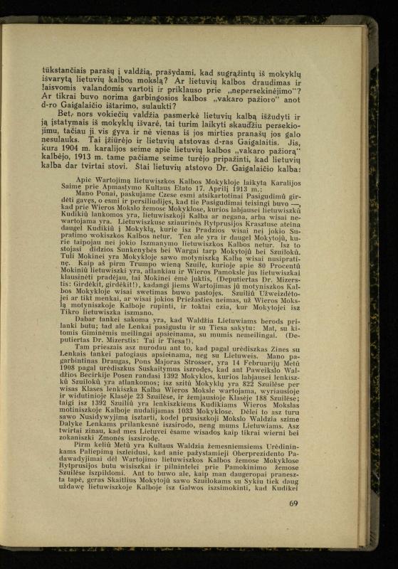 Mažosios Lietuvos mokyklos ir lietuvių kova dėl gimtosios kalbos / Ansas Bruožis; redagavo Vincas Vileišis. – Kaunas: Didž. ir Maž. Lietuvos kultūr. bendradarbiavimo s-gos Finansų m-jos tarnautojų skyriaus leidinys, 1935. – 94, [2] p.