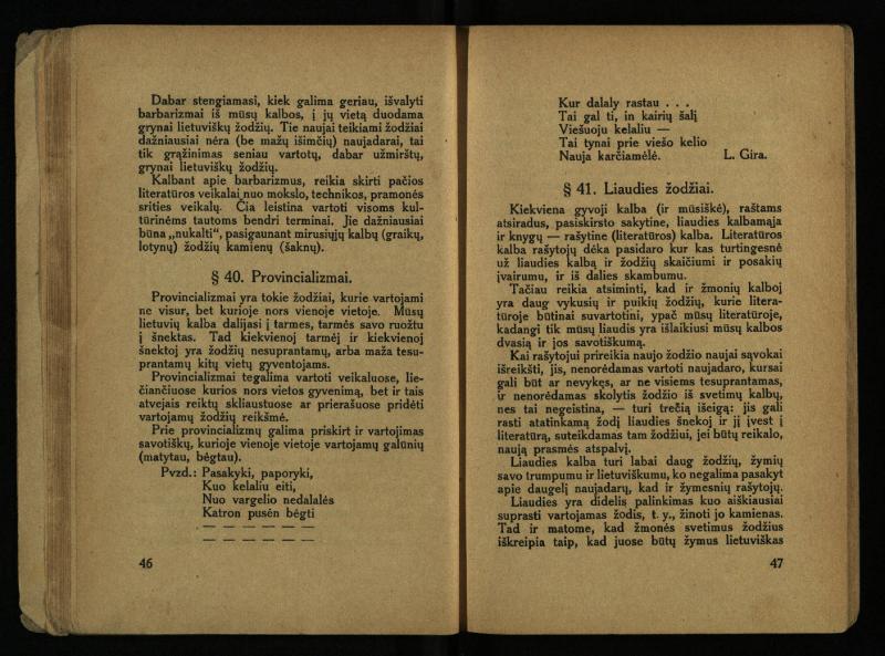 Literatūros teorija : vadovėlis aukštesniosioms mokykloms / K. Bizauskas. – 3 -ias leid. – Kaunas, 1922. – 199 p.