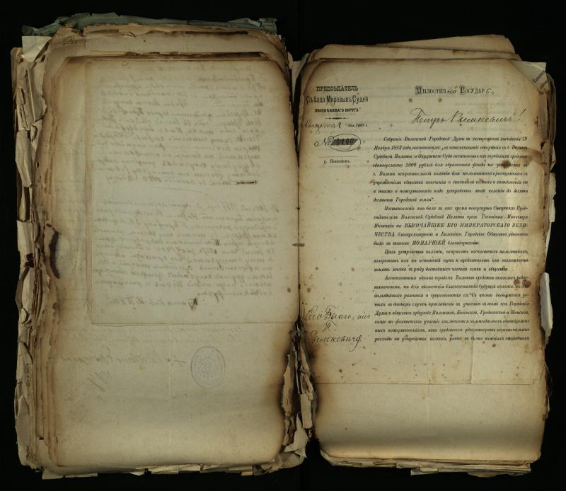 Pušaloto Romos katalikų parapijos bažnyčios 1884–1900 metų gaunamų raštų knyga